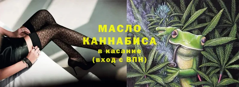 Дистиллят ТГК Wax  дарнет шоп  Краснокамск 