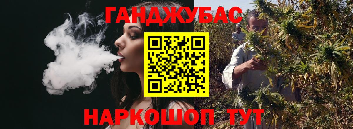 Конопля AK-47 Краснокамск